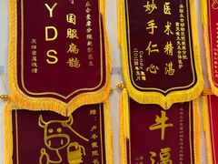 -美联众合爱康动物医院•复杂内科•肿瘤科•牙科•腔镜诊疗中心