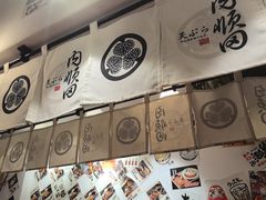 -天妇罗内顺田(罗湖店)