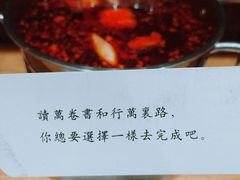 -独食火锅·半米屋台(望平街店)