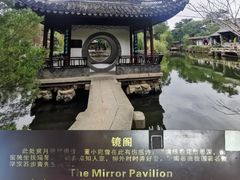 -水绘园
