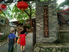 -顺丰轩园林酒家(天河店)