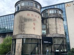 -CEMENT·coffee bar (凤凰创意园店)