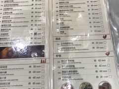 菜单-惠如樓(白云机场T2国际出发店)