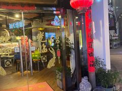 -春天里餐厅(西田城店)