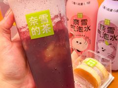 -奈雪的茶(汇一城pure店)