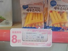-良品铺子(南昌梦时代广场店)