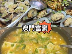 -澳门富豪酒店