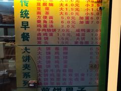-真素诚(玉泉路总店)