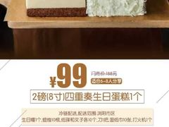 -幸福西饼面包茶饮(车公庙店)