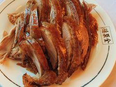 全聚德精品烤鸭-北京全聚德(天安门店)