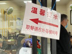 门面-万寿斋(山阴路店)