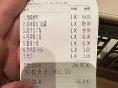 -得月楼·省级非遗·传统苏帮菜(观前店)
