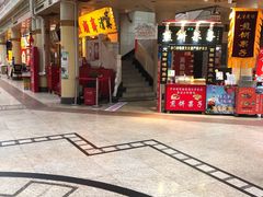 -南市食品街