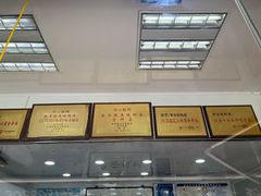 -章云板鸭(评事街店)