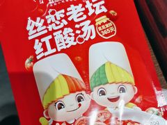 -丝恋丝娃娃(逸天城国贸店)