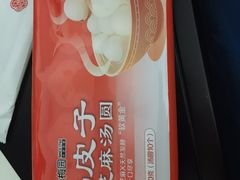 -三元梅园(永定路店)