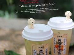 -桂桂茶(恒基名人店)