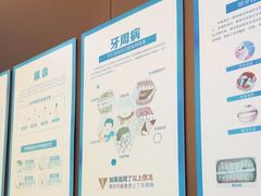 -圣呗口腔·舒适化种植牙·矫正中心(广州总院)