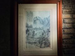 -竹吟山房