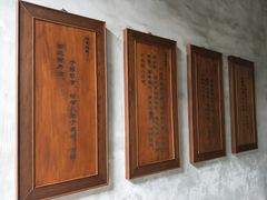 -江南第一家