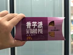 -麦当劳(城西银泰店)