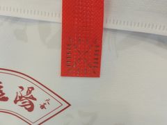 -老雒阳面馆·水席(定鼎门店)