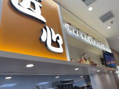 -吉野家(回龙观同成街店)