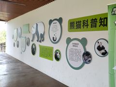 -宁波野生动物园