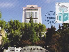 -云南省图书馆