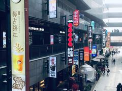 -中贸广场