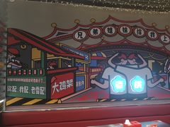 -堂堂小伙夫·辽宁小吃大排档(京西大悦城店)