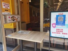 门面-泰煌鸡·上海白斩鸡·鸡汤面(万航店)