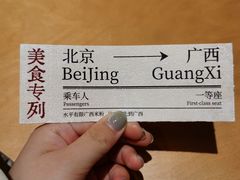 -水平有限广西米粉·广西风味集(五道口店)