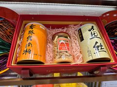 -美珍香(北京华贸购物中心店)