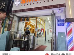 -攉转金牌豌杂面(安泰店)