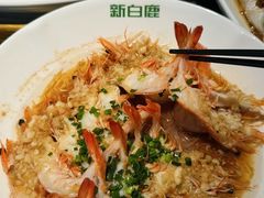 -新白鹿餐厅(城西银泰城店)