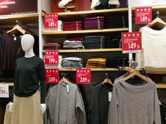 -优衣库(海口秀英万达广场店)