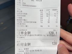 -四季烟火烧烤酒场