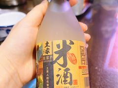 -富正毅三下锅·湘西韵味(天门山索道店)