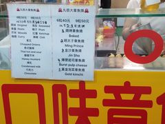 -自强夜市