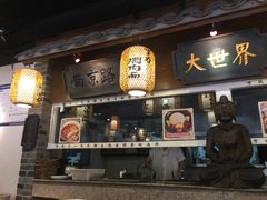 -京城小江南·北京烤鸭·江南土菜·白鱼(中关村店)
