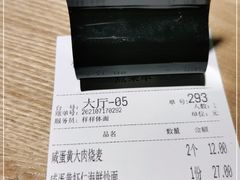 -样样体面(宝安支路店)