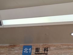 -上海长征医院-急诊大楼