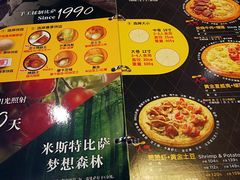 菜单-Mr.Pizza米斯特比萨(苏州平江万达广场店)