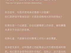 -上海嘉宁·心理咨询中心