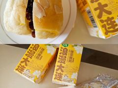 -心乐生活新鲜屋(星海广场店)