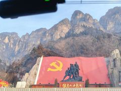 -狼牙山风景区