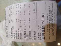 账单-粗茶淡饭•陕菜•家常菜