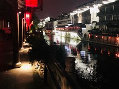 -南京夜泊秦淮君亭酒店·金陵书画院