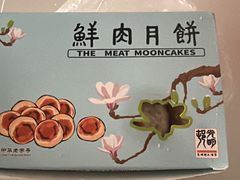 -光明邨大酒家(淮海路店)